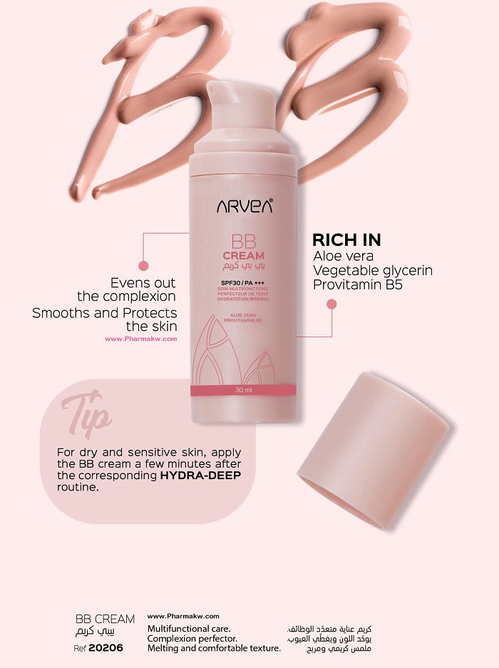 Arvea Nature BB Cream 30 ML Evens Complexion & Deep Hydration