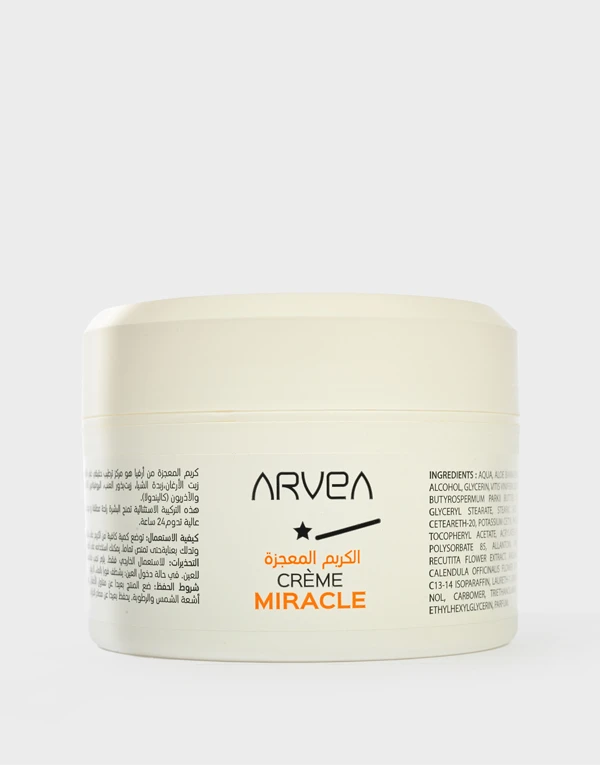Buy Arvea Nature Body Cream Miracle 250 ML Kuwait Gulf Middle East اشترى ارفيا نيتشر كريم الجسم المعجزة مريكل 250 مل الكويت و الخليج الشرق الاوسط