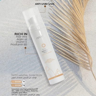 Arvea Nature Tinted Mineral Sunscreen 36g Kuwait t1 t2 ارفيا نيتشر واقى الشمس المعدنى الملون 36 غرام الكويت1 2