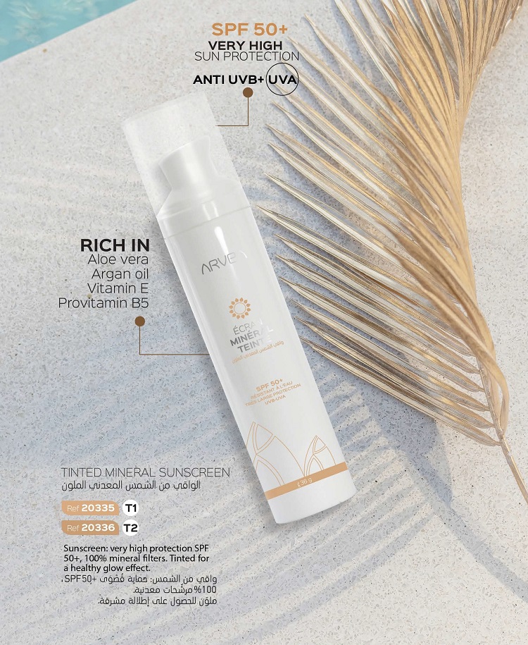 Arvea Nature Tinted Mineral Sunscreen 36g Kuwait t1 t2 ارفيا نيتشر واقى الشمس المعدنى الملون 36 غرام الكويت1 2